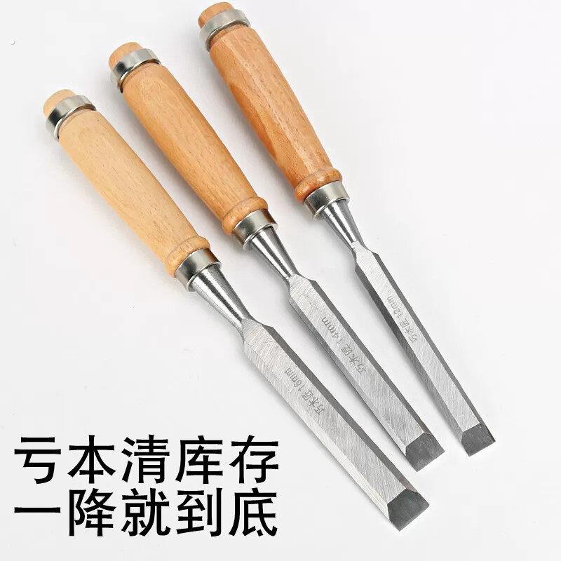 木工凿子手工扁铲平凿木工工具特钢多功能开槽凿戳子钊小平凿套装