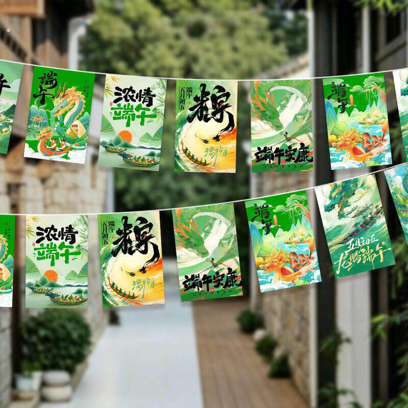 端午节串旗挂旗挂布集市商场旅游景点传统节日装饰挂布条幅景区场