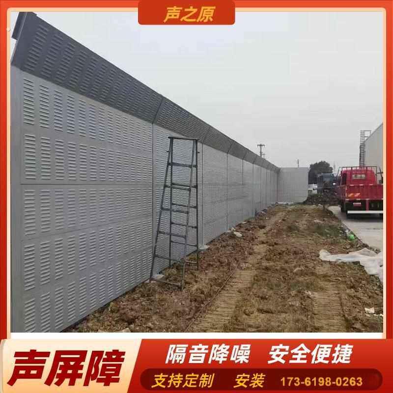 工地可移动隔音板充电桩隔音罩大型空调组消音器工厂隔音墙图片