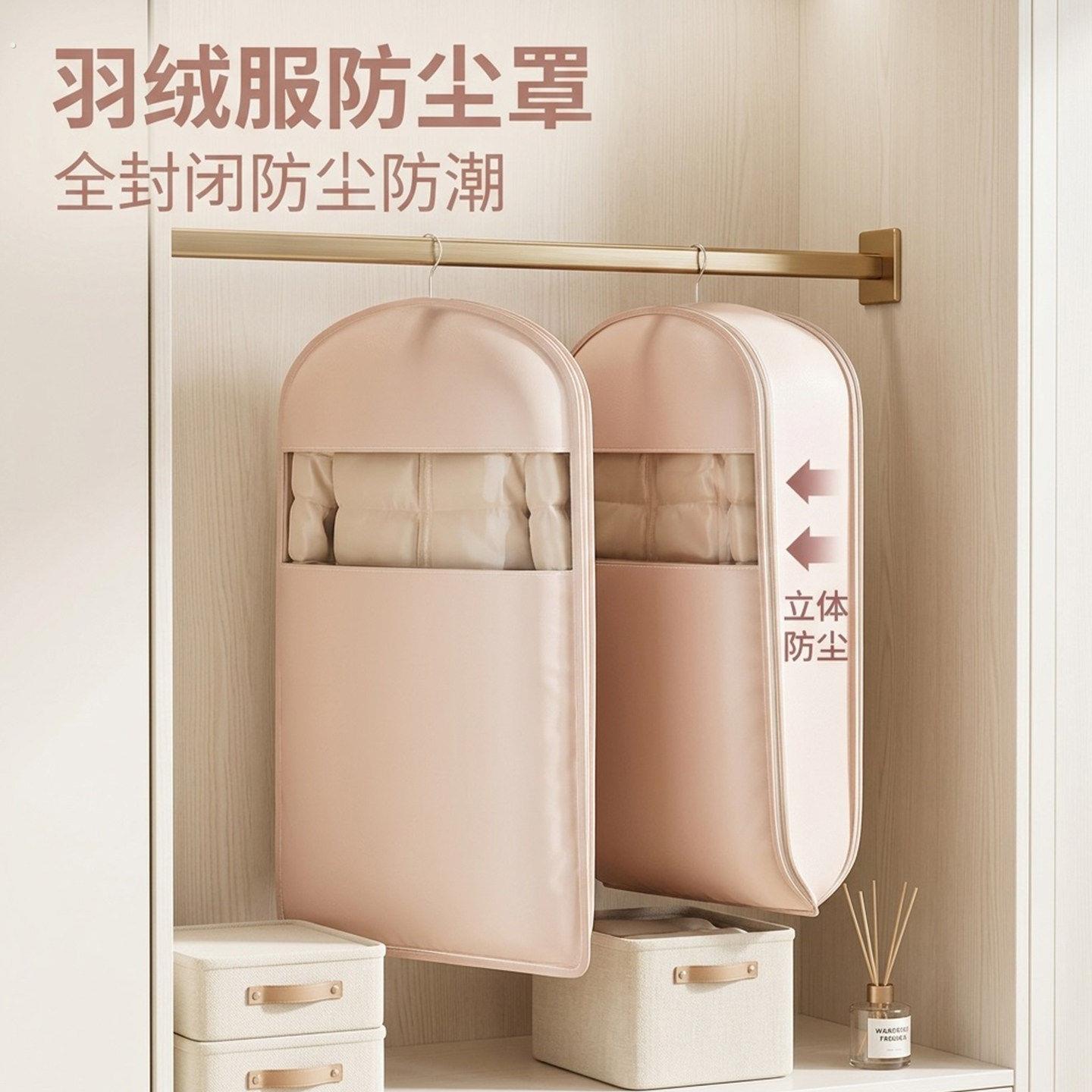 拉链压缩 不伤羽绒防尘防皱 挂式防尘袋家用衣柜挂衣袋收纳省空间