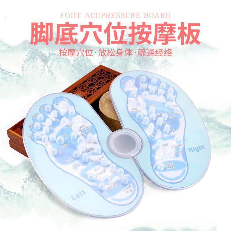 脚底穴位按摩板家用足底按摩垫健身足部凸点指压板脚趾足疗按摩器