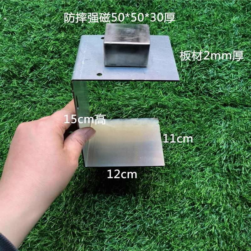 水平仪∪型托盘支架匚字型厚红外水平仪