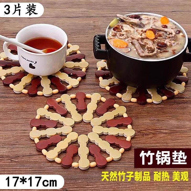 3片装菜垫子隔热垫竹制家用桌垫防烫餐桌杯垫