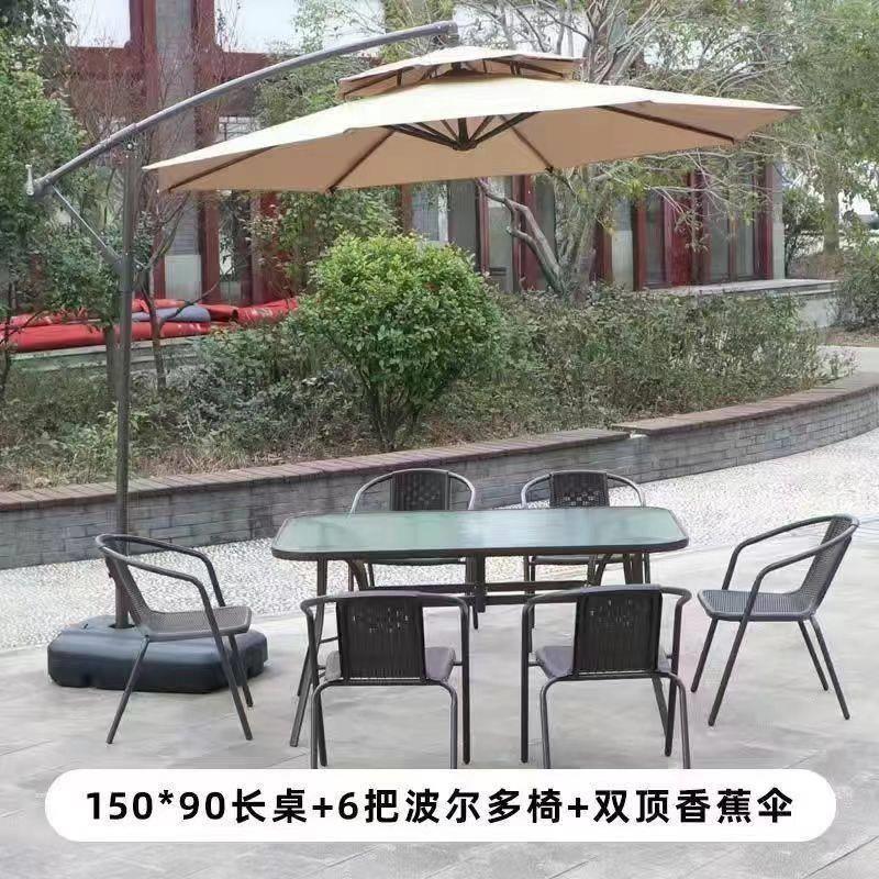 新品户外藤编桌椅新款铁艺家具钢化玻璃阳台休闲太阳伞组合咖啡厅