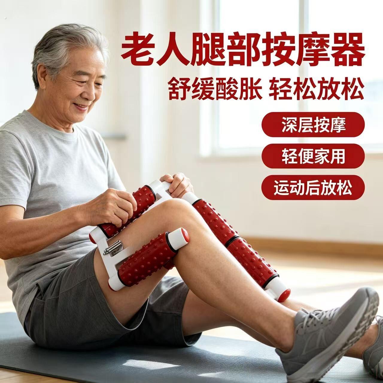 室内家用壁挂式可移动中老年人腰背部按摩器户外锻炼器材肩腿滚轮