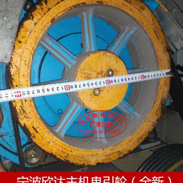 电梯配件-宁波欣达永磁同步主机曳引机曳引轮40-4-5-0电梯大轮