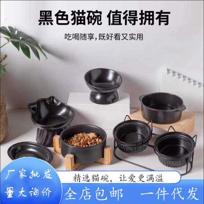 黑碗猫咪黑色猫碗猫食盆陶瓷宠物喝水碗饭碗高脚斜口碗防打翻护颈