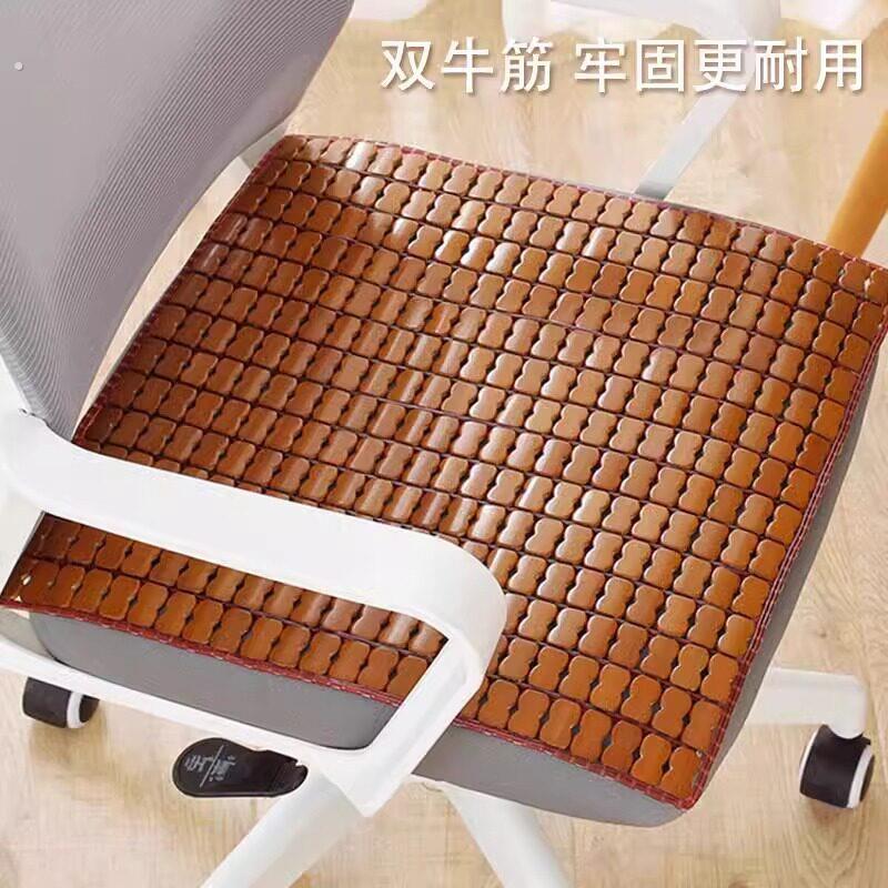 麻将凉席坐垫方形办公室久坐椅子垫防滑竹垫上班透气椅垫舒适屁垫