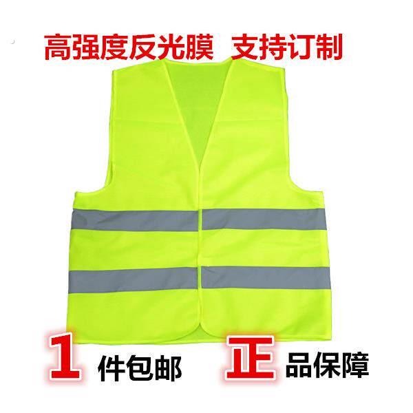 环卫工作服 反光马甲 反光背心 绿化园林清洁工反光衣 环卫马夹