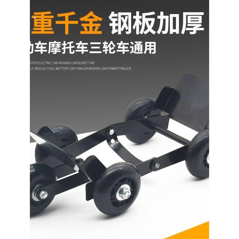 万向轮电动三轮车电动车机车三轮车轱辘助力器电动轮子辅助轮车轮