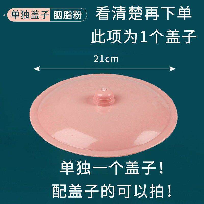 专用配件-痰盂盖子塑料加厚搪瓷老式尿桶起夜桶小马桶圆形单盖子