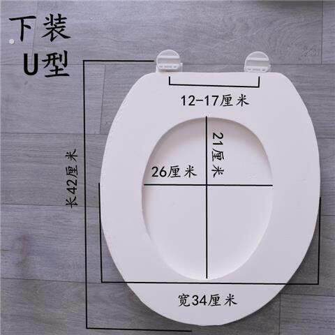 轻便软马桶盖家用坐垫座便器软圈发泡盖圈通用座圈软泡沫彩色柔软