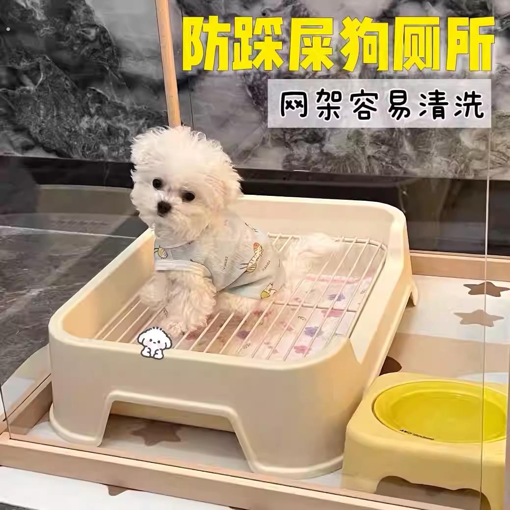 狗狗厕所中小型犬专用尿盆防踩屎不锈钢狗砂盆小狗大小便拉屎神器