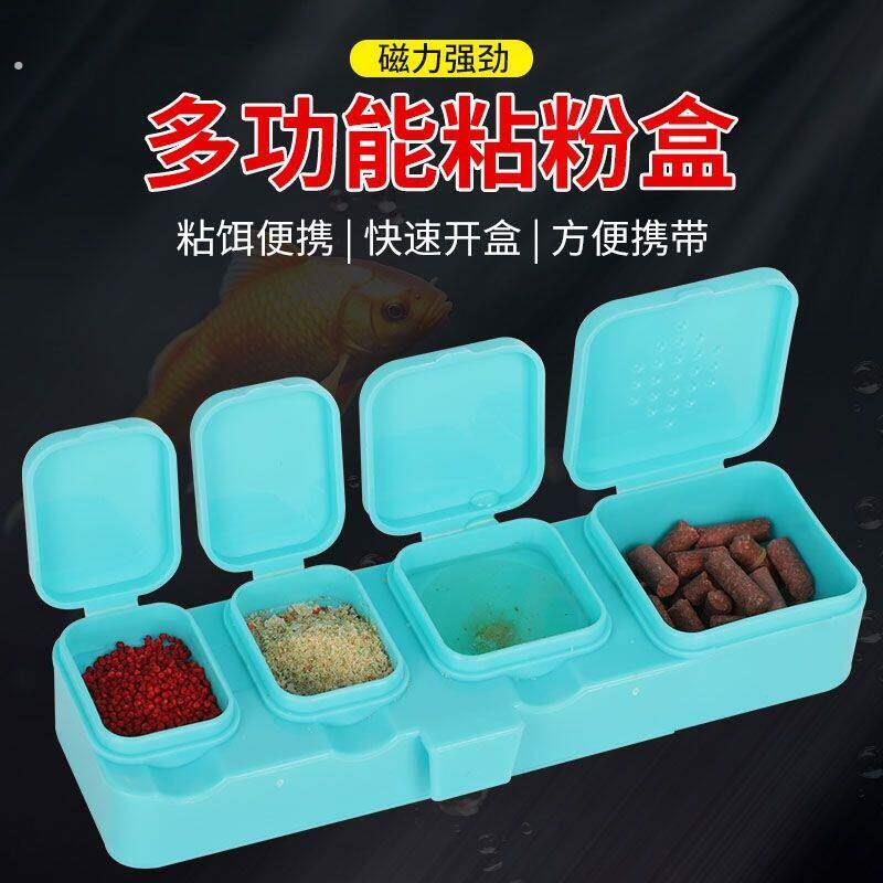 多功能强磁摇三摇粘粉盒空钩粘饵粘米红虫饵盘饵料盒拉饵盒粘饵盒