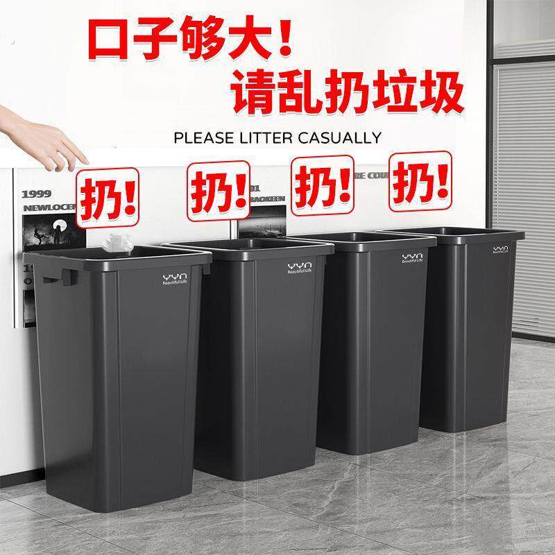 2025新款正方形无盖塑料桶20升厨房商用大容量垃圾箱办公室办公室
