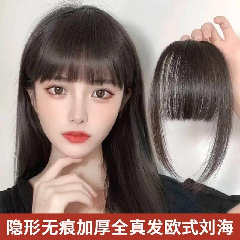 【加厚加发量】全真发欧式逼真自然服帖欧式刘海