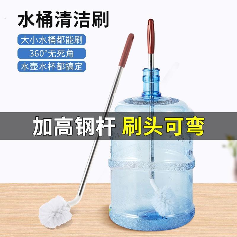 水桶刷子纯净水桶刷专用刷矿泉水桶刷长柄洗桶装水刷子神器清洁刷