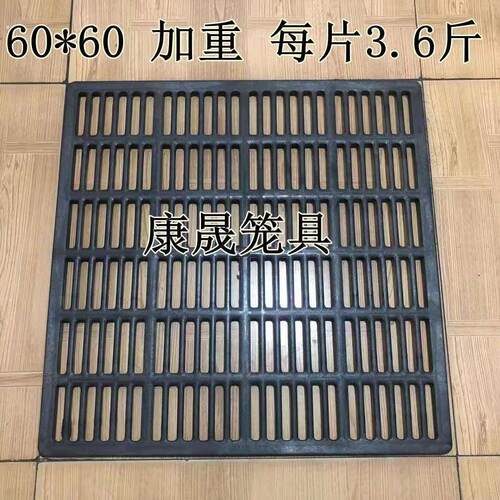 兔子底板兔笼用塑料底板绿色塑料圆孔脚垫高筋加厚底板防啃咬防潮