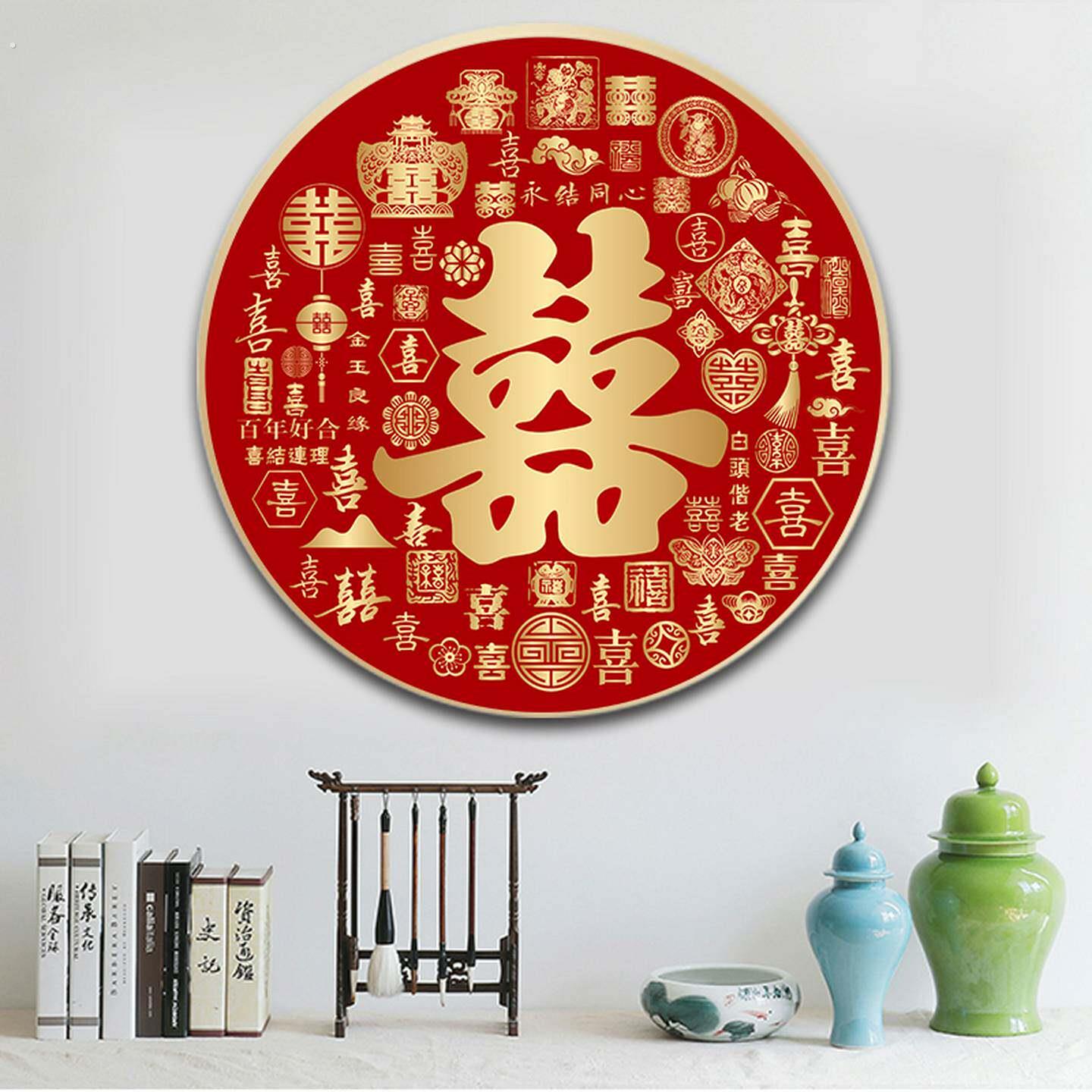 百喜图2025新钻石画客厅满是钻石囍十字绣浆糊砌筑展示婚礼庆祝礼