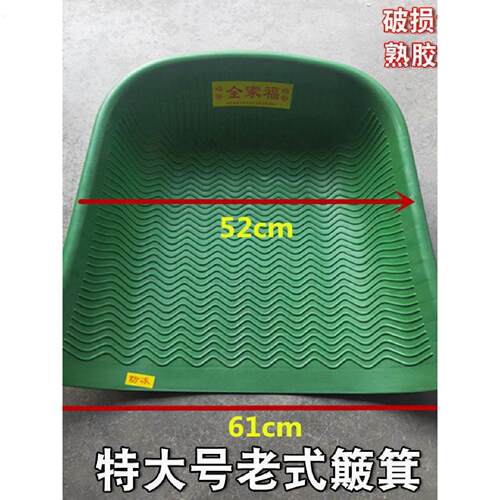 老式塑料簸箕家用农村特大号加厚农用工具手握筛簸粮食端草喂牛羊