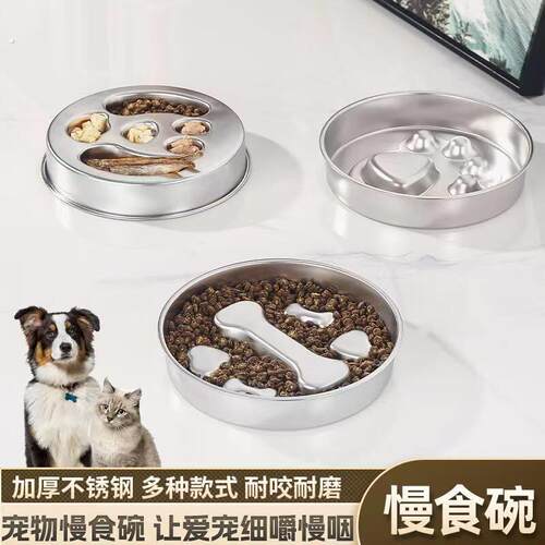 狗狗慢食碗狗碗中大型犬专用狗盆防打翻宠物大号不锈钢饭盆防噎