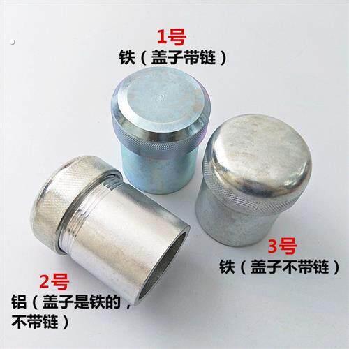 汽车油箱加油口货车半挂铝油箱口铁油箱口不锈钢油箱口盖焊接改装