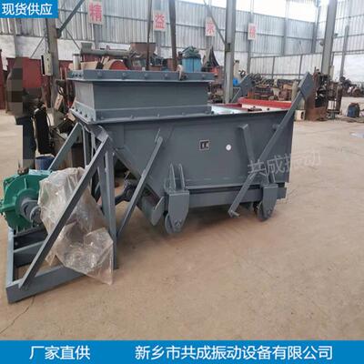 k3往复给煤选煤厂机复喂料JXB机设备往承载能力大传动效率高