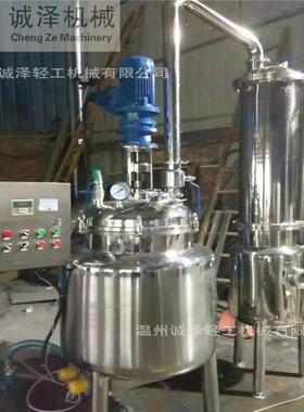 浙江诚厂家业生产自酿啤罐酒设备糖化、专发酵罐、清酒罐等泽可定