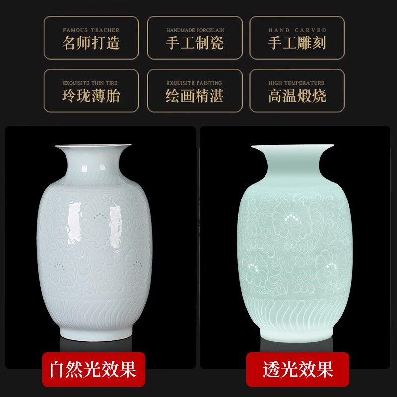 威弗列德景德镇陶瓷玲珑瓷摆件插花装饰新中式客厅电视柜博古架装