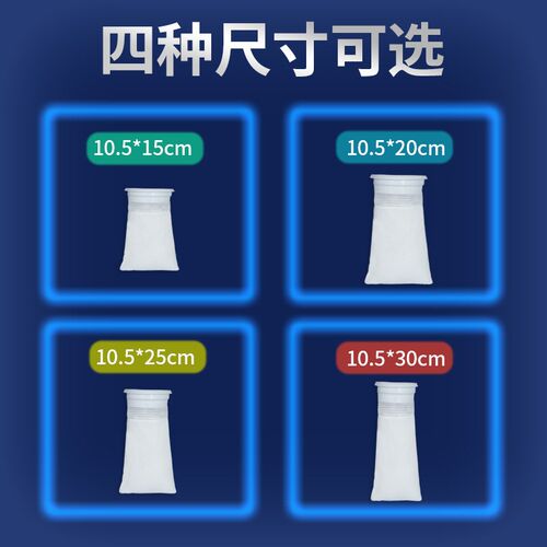 鱼缸过滤袋底滤专用支架魔袋纳米过滤网袋加厚加密水族魔毯过滤棉