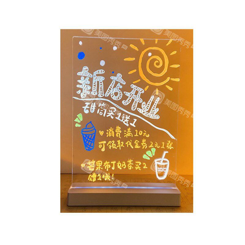 手写荧光板柜台电子led发光亚克力透明双面白板画板商用广告黑板