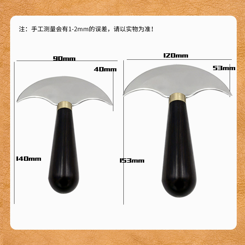 日式高硬不锈钢半圆裁皮刀 法式弧形皮革刀 开料刀 裁皮刀 铲皮刀