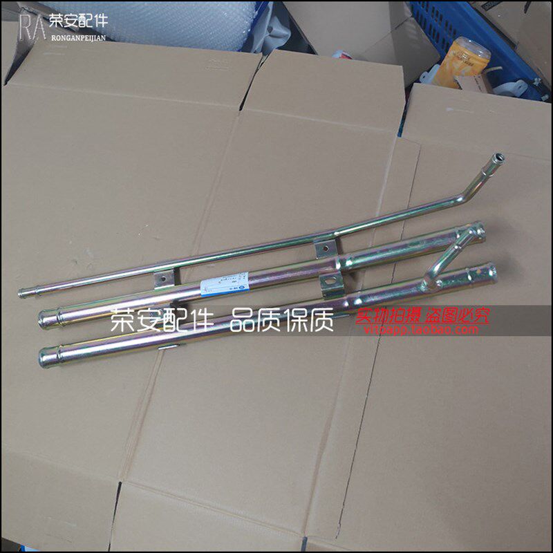 适用一汽佳宝V80 铁水管发动机底板铁水管 佳宝V80组合铁水管总成