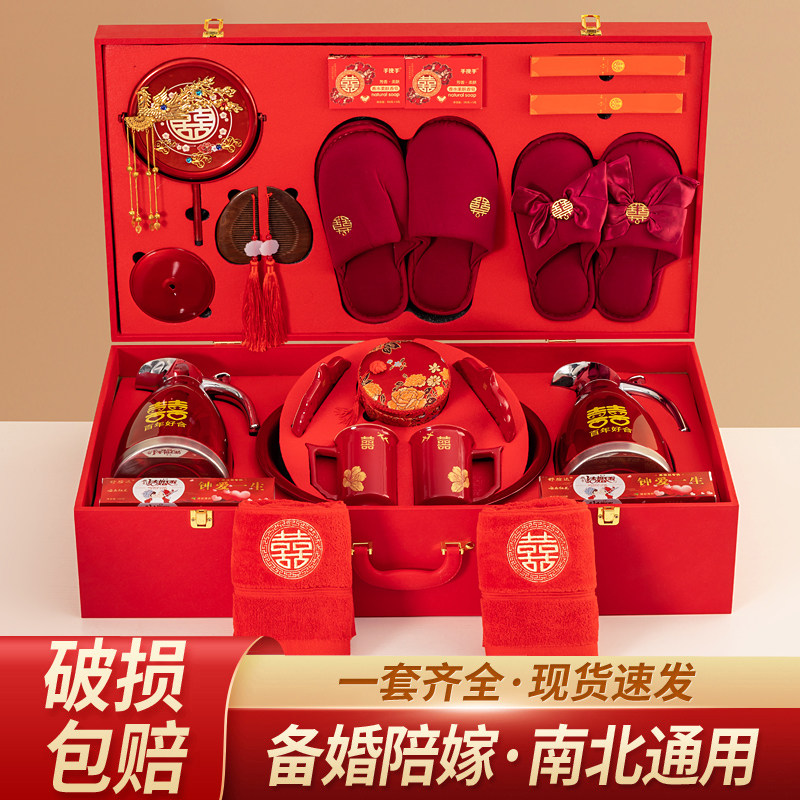 唐呈女方陪嫁套装结婚用品大全婚礼喜盆高档物品新婚庆嫁妆陪嫁箱