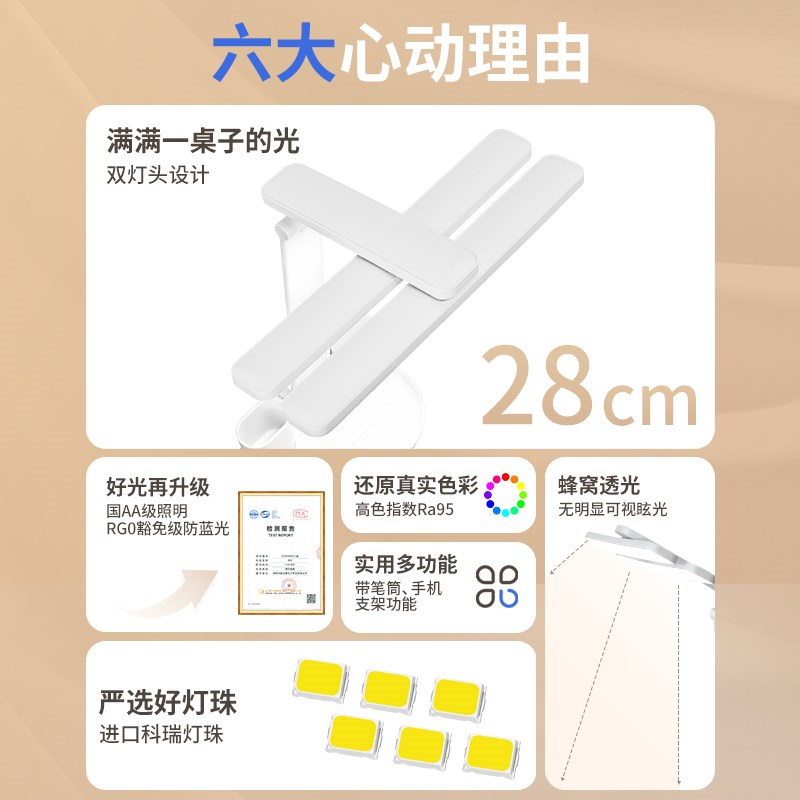 护眼台灯学习专用儿童小学生阅读写作业卧室床头风扇灯全光谱国AA