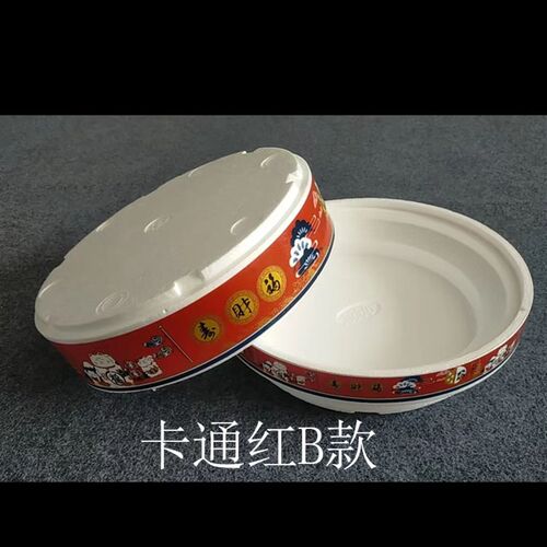 加高260mm圆形泡沫保鲜刺身盒三文鱼海鲜牛肉火锅拼盘外卖打包盒