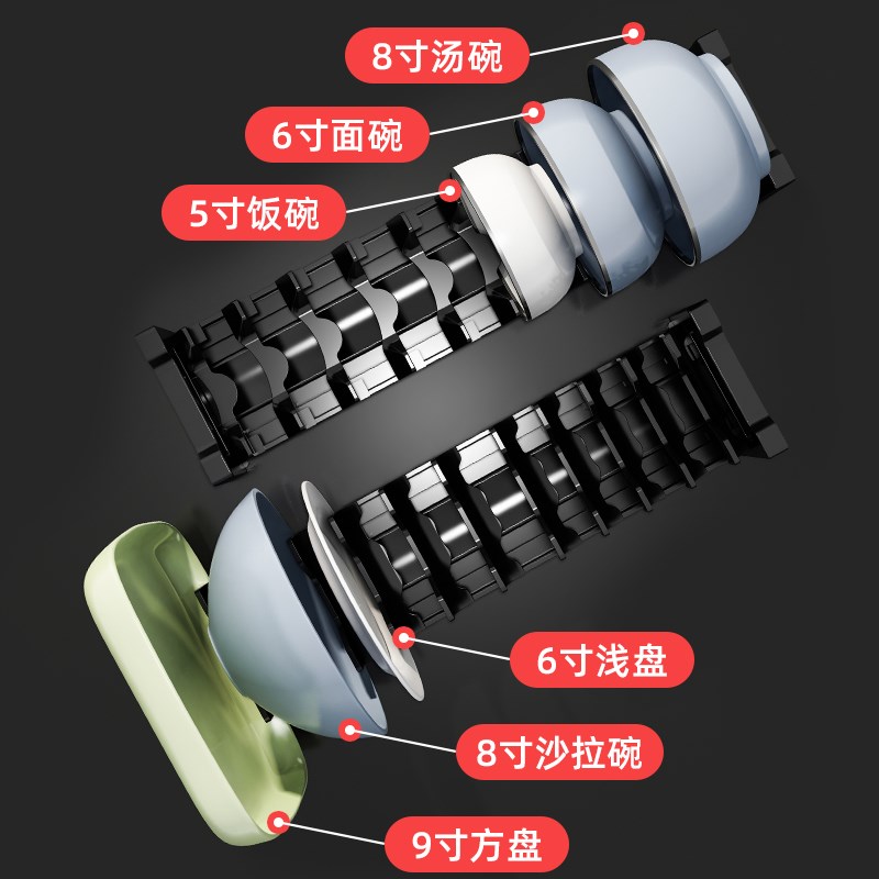 厨房柜内置碗架抽屉碗碟碗盘分隔盘子收纳架拉篮厨柜内碗架置物架