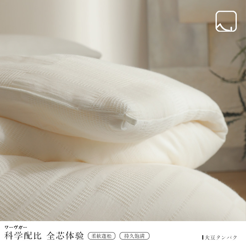 无染大豆纤维被 半山外 【归去休】宋代极简美学加厚学生宿舍被芯