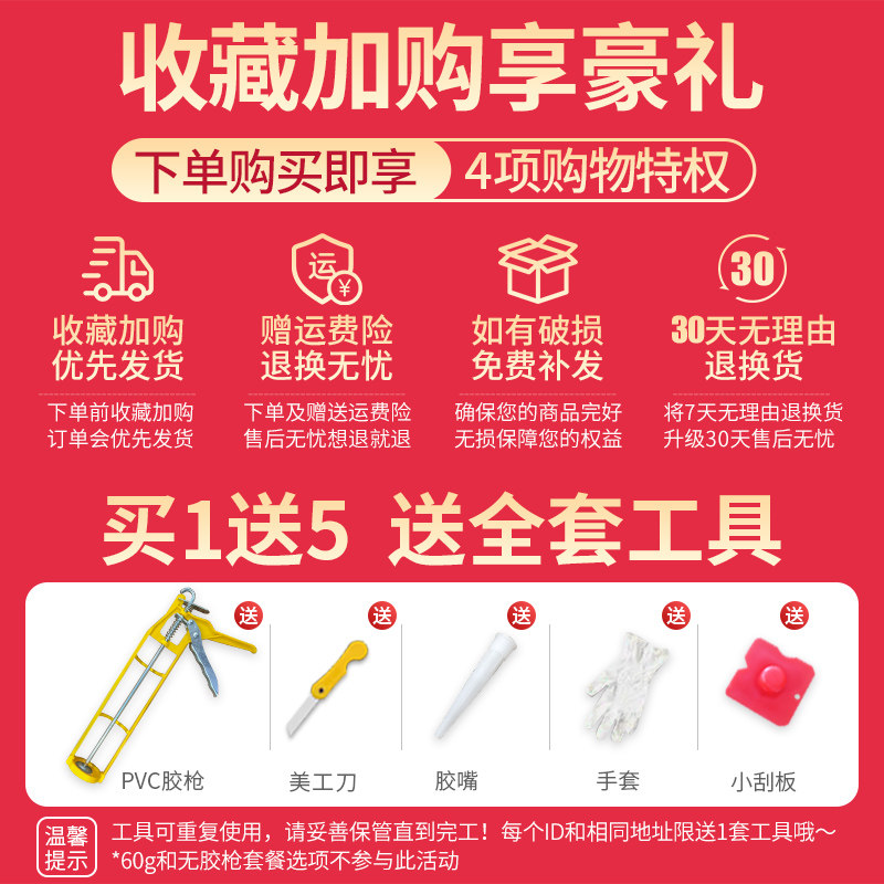 强力免钉胶防水金属置物架墙面木工专用瓷砖镜子玻璃胶家用整箱装