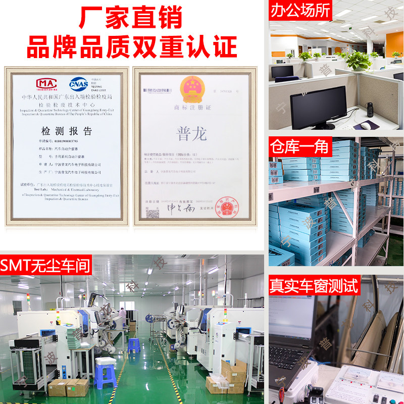 适用于荣威科莱威一键升窗器遥控锁车自动升降器玻璃关窗器改装件