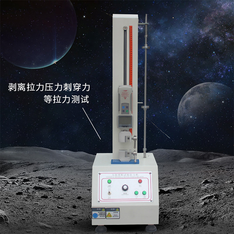 祈工电动单柱拉力试验机金属材料橡胶塑料薄膜拉伸强度测试仪500N