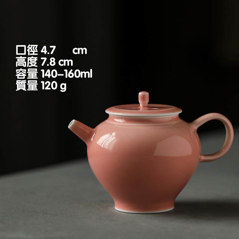 薄胎陶瓷景德镇桃粉色纯手工小茶壶泡茶壶陶瓷功夫茶具单壶家用