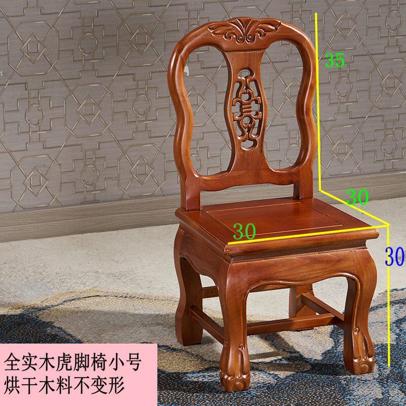 小椅子成人小凳子实木子孙凳结婚小橙子新中式小凳子儿童靠背椅子