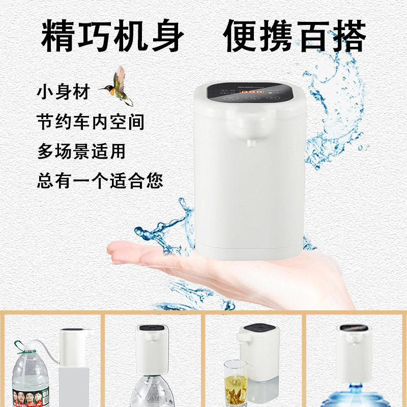 车载饮水机24v货车用烧水壶12v电热杯烧开水冷热两用加热水器