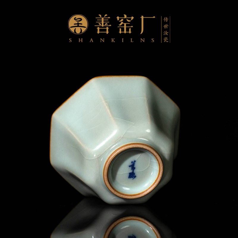 善窑厂李善明汝窑汝瓷情侣对杯茶具套装礼盒装八方牡丹单杯主人杯