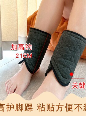 冬季护脚踝保暖护脚腕骑行防寒骑车摩托车电动车脚脖子防风护踝套