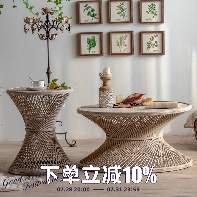 侘寂风复古怀旧藤编茶几组合民宿酒店客厅竹藤圆桌子接待茶桌边几