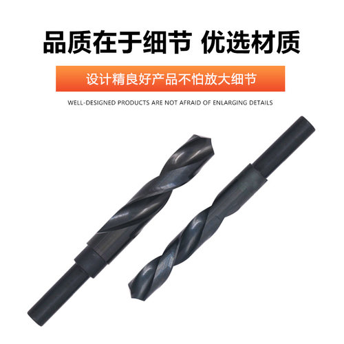 小柄钻头 等柄钻头 直钻 直柄麻花钻头14 16 18 20 22 25 30mm