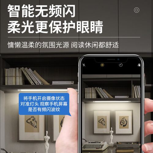 台灯学习专用护眼led灯管大学生宿舍直插式插电书桌床头墙壁灯条