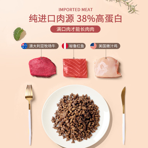 WoWo喔喔幼猫粮奶糕源乳猫咪专用羊初乳英短美短布偶营养无谷3斤